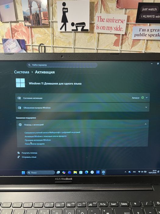 Ноутбук Asus VivoBook K513E