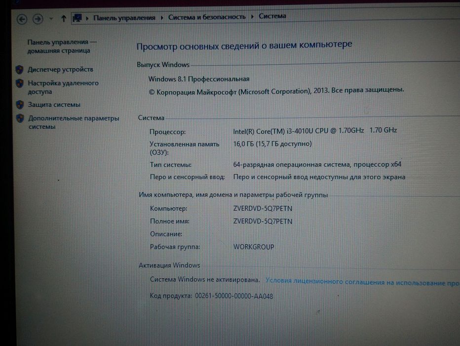Lenovo ideapad intel Core i3 /4010U/NVidia GT720M 2Gb