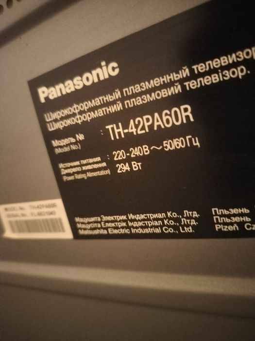 Срочно продам телевизор