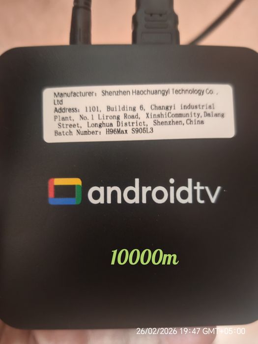 Android Smart приставка