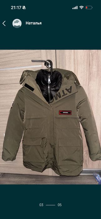 Зимняя куртка размер 42-44