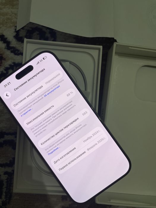 Iphone 16 pro 256 gb