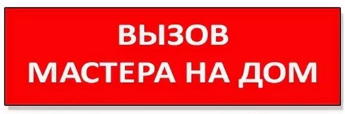 Передний лобовой автостекла на Трейблейзер