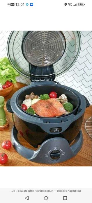 Продам аэрогриль