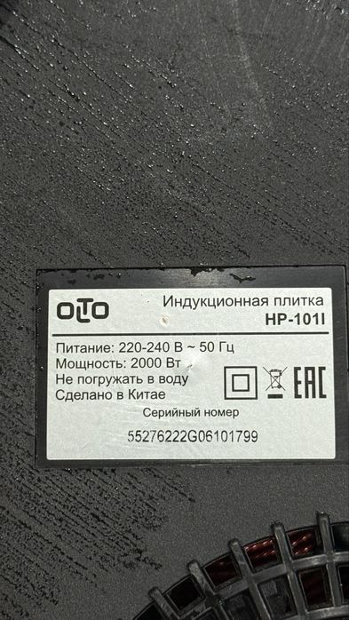 Настольная плита