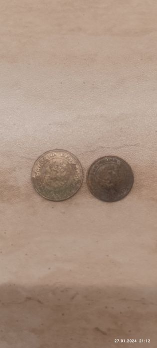 Монети от 1974г.