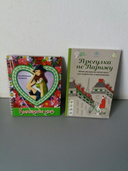 Детские разные книги