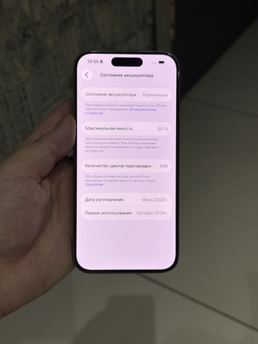 iPhone 15 PRO DUAL SIM 128GB