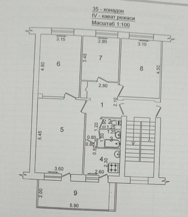 Ц-6 , квартира 4-х комнатная , 90м2. Можно ипотекой.