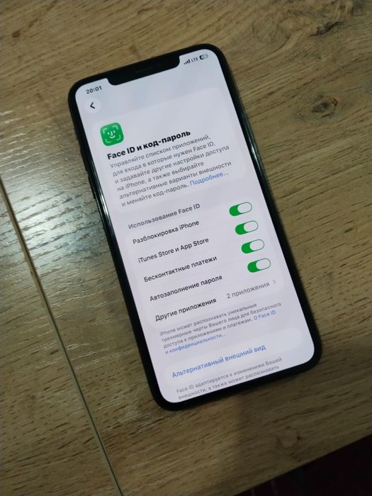 iPhone 11 Pro Max/256GB