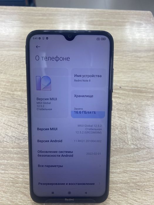 Redmi Note 8 4/64gb(TM79)