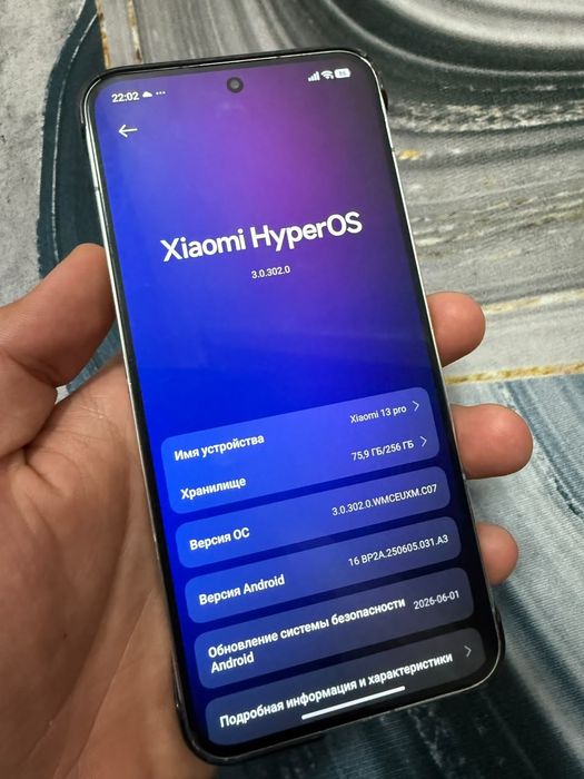 Xiaomi 13 c гарантия
