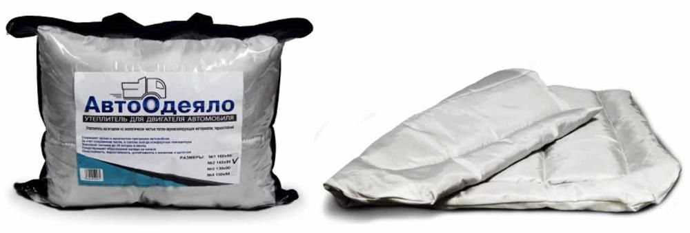 "Автоодеяло" - утеплитель для двигателя автомобиля