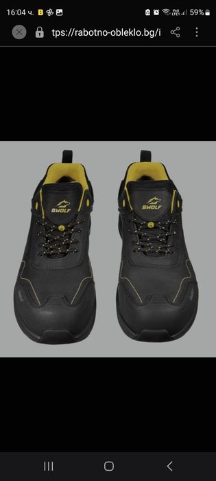 Висококачесвени работни обувкиработни обувки