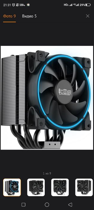 Комплект ryzen 5 3600 + асрок а320