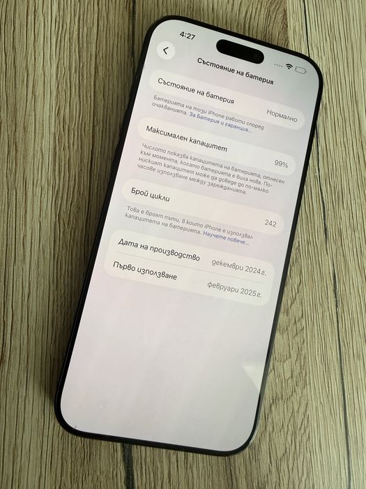 Iphone 16 pro max 256gb 99% БАТЕРИЯ 6 месеца гаранция