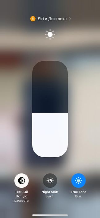 Обмен любой айфон