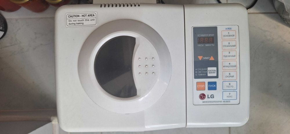 Продаётся мини-хлебопекарня LG  (модель HB - 202CE)