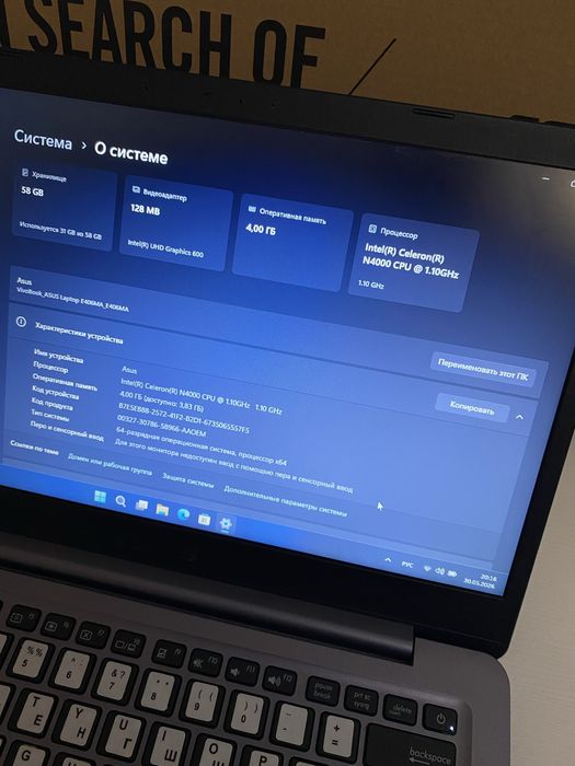 Asus VivoBook E406M