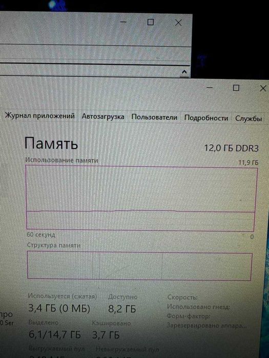 Компьютер бюджетный