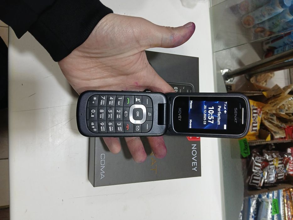 Novey  senat sotiladi..