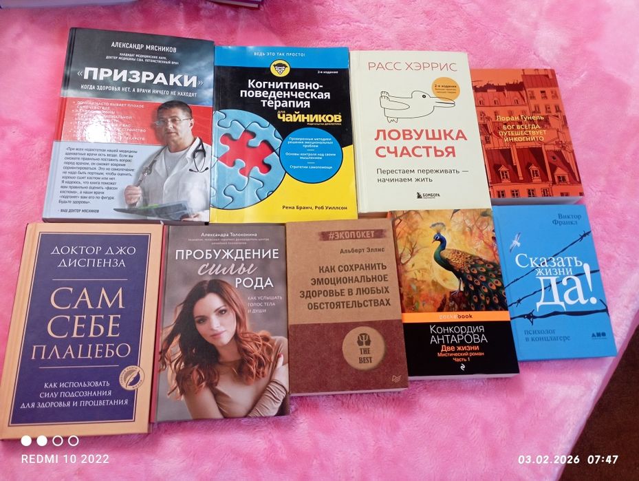 Продаю Книги в отличном состоянии