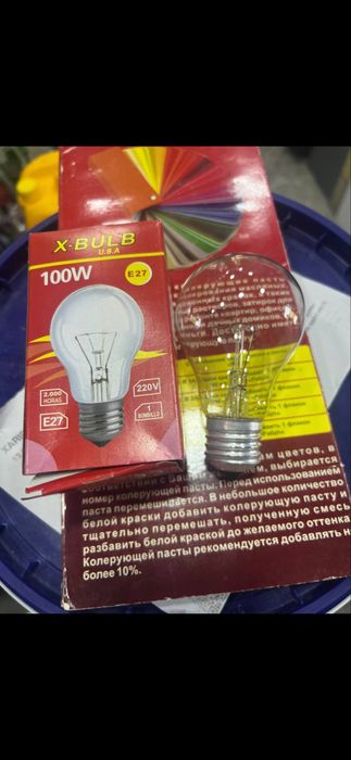 Продаются дампочки 100w