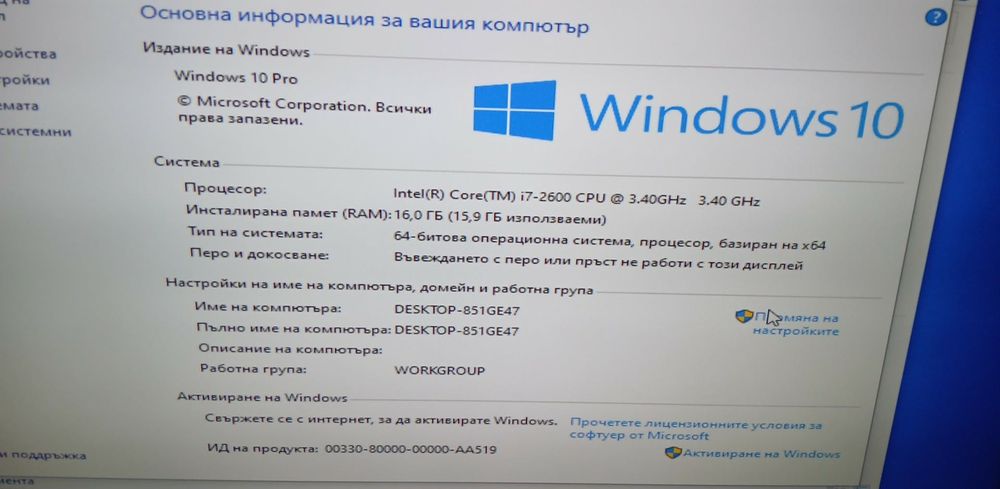 Бюджетен 4 ядрен компютър за работа и лек гейминг 1060