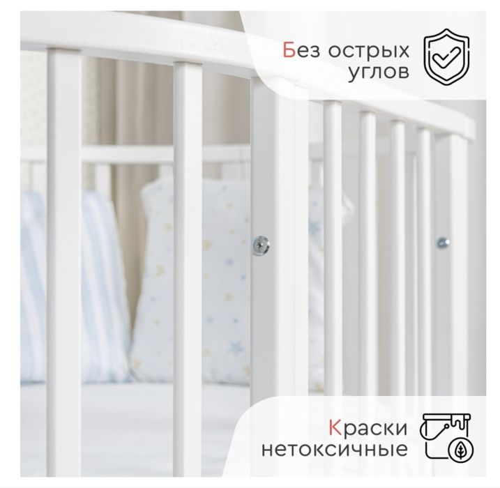 Кровать для новорожденных