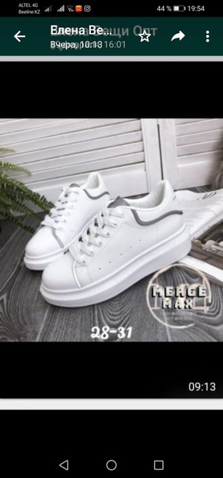 Продам новую обувь