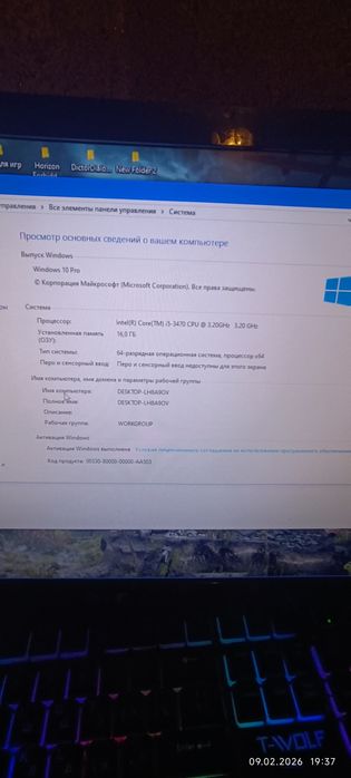 Продам компьютер