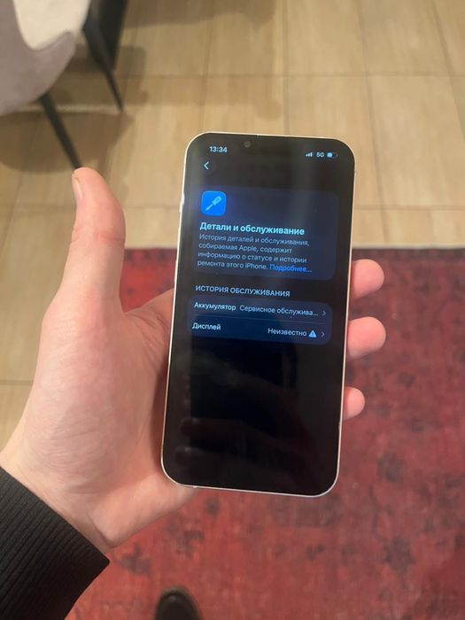 Продам Iphone 13(обмен)