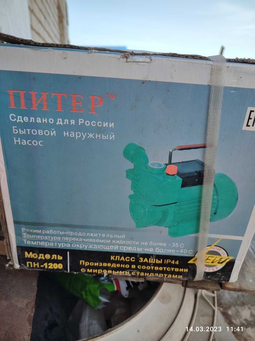 Продам насос поверхностный для воды