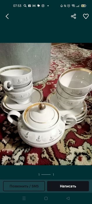 Продается чайный сервиз