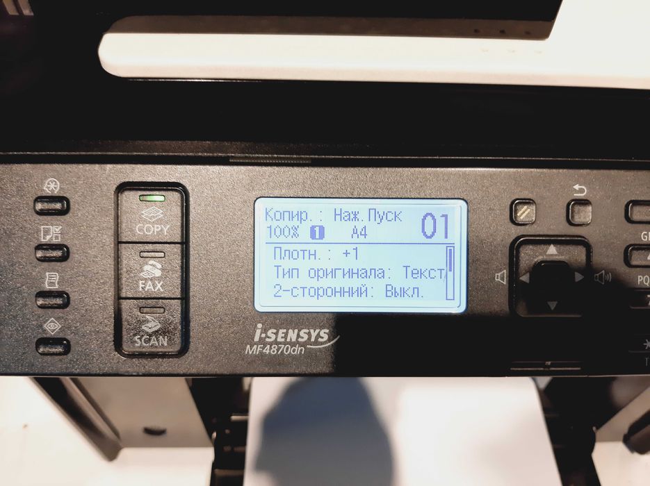 МФУ лазерное Canon i-SENSYS MF4870dn