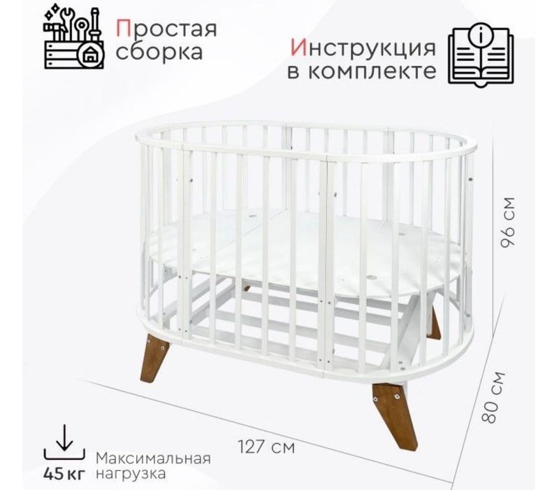 Продам кровать трансформер