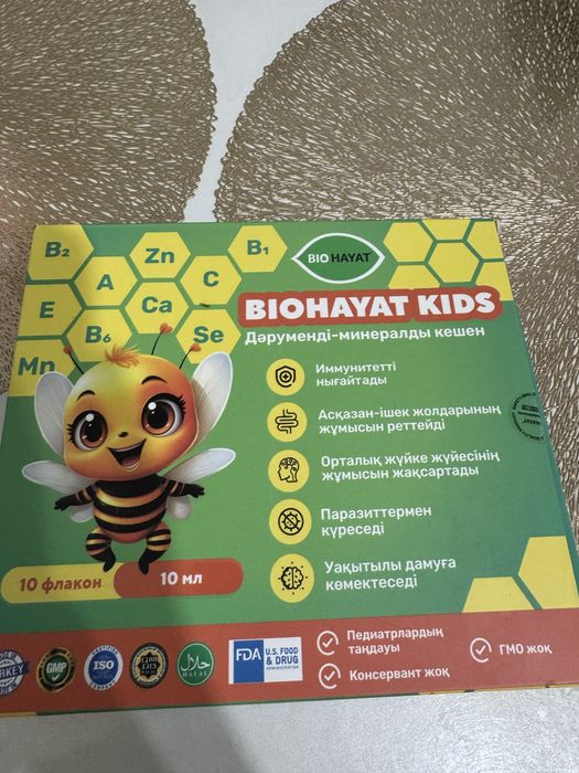 Biohayat kids витамины для детей