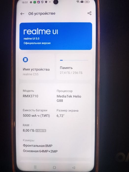 Реалми с 55 состояние суперрр