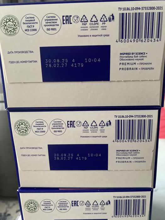 Продам детскую смесь Нутрилак