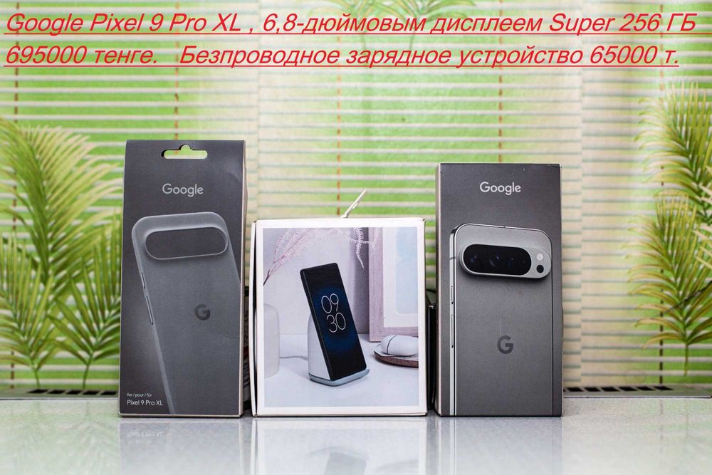 Mous для Google Pixel 8 Pro, Pixel 9 Pro. Pixel 9.Pixel 9 Pro  MagSafe