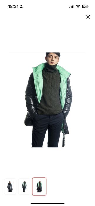 Распродажа курток