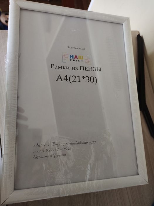 Рамки формата А4, 21*30