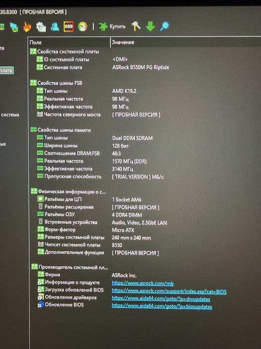 Игровой компьютер RTX4060, Ryzen 5 5600