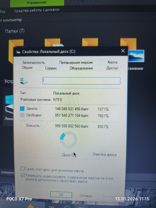 Asus x550 ноутбук