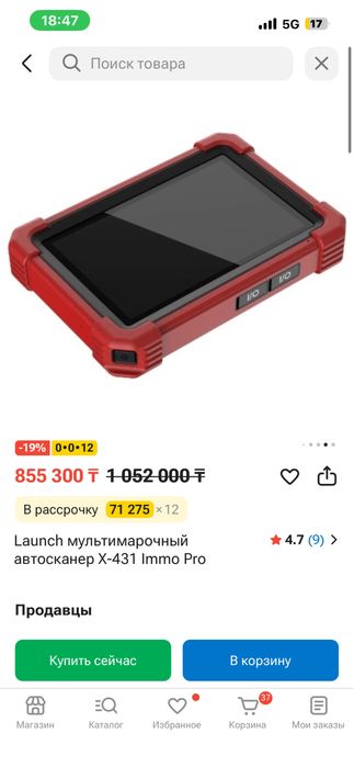 Launch X-431 Immo Pro