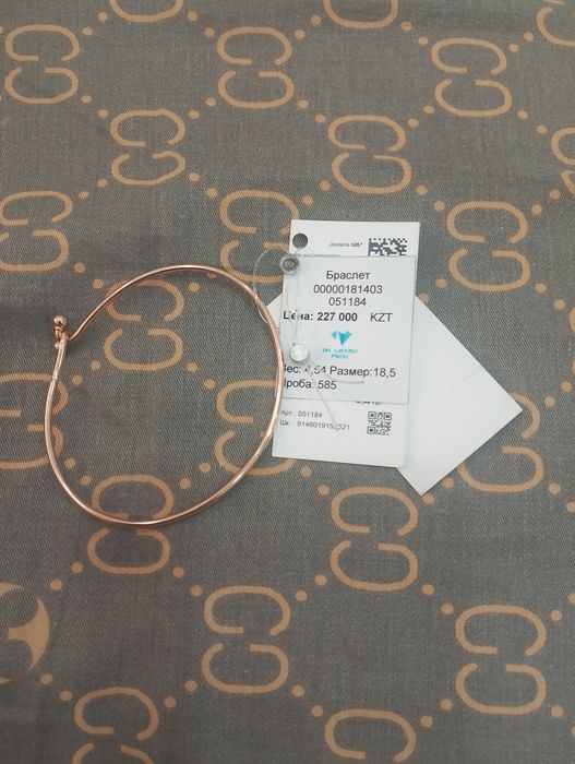 Продам золотой браслет.