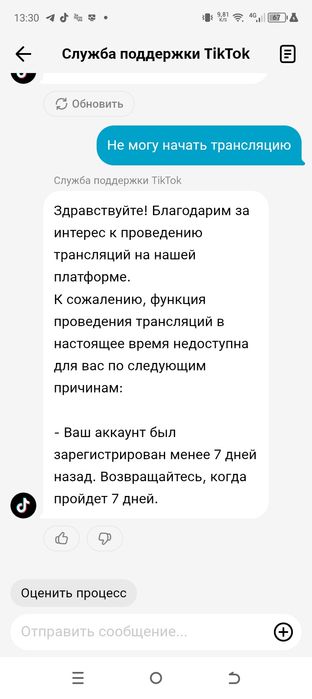 Продам срочно пишите ватсап