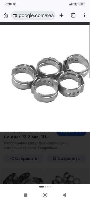 Продам пивные пегасы  краны,клещи , шланг,хомуты