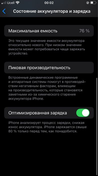 iPhone se