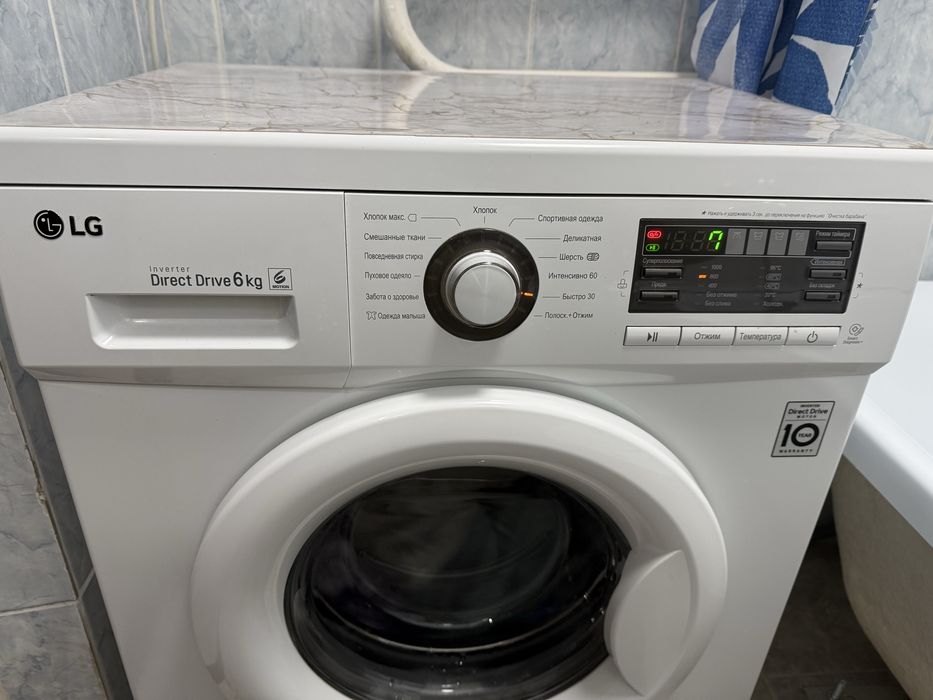 Продам стиральную машину LG